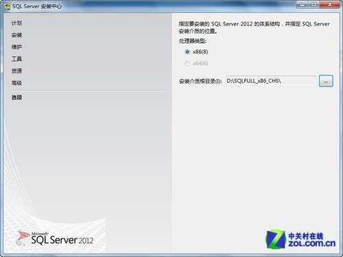 ССʱɹװSQL Server 2012ͼ̳_ű֮