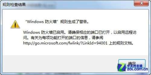 小个小时成功安装SQL Server 2012图解教程_脚本之家